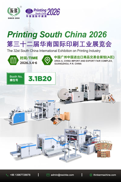 Printing-South-China-2026